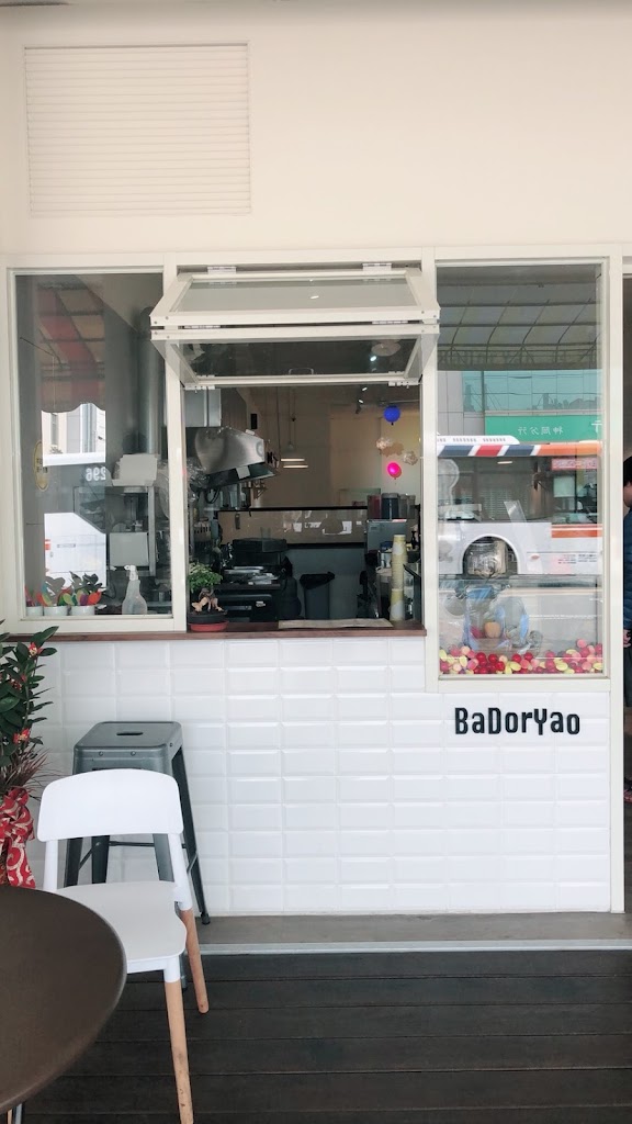 BaDorYao社口店 的照片