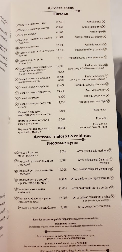 Casa Federico — Carta