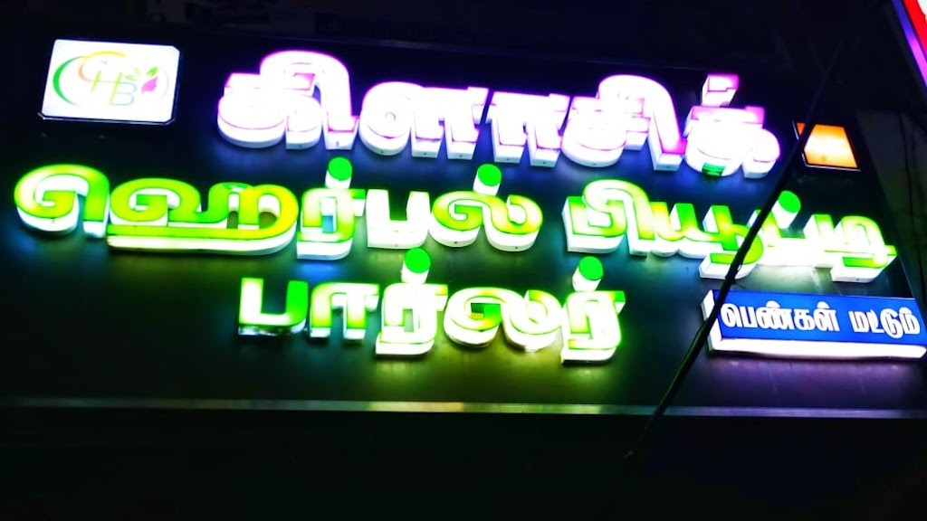 Classic Herbal Beauty Parlour