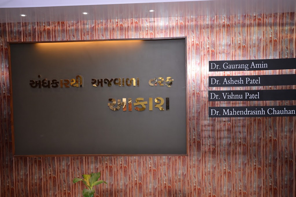 Aakash Eye Hospital Eye Hospital In Bharuch Eye Surgery In Bharuch Eye Specialist Hospital In Bharuch