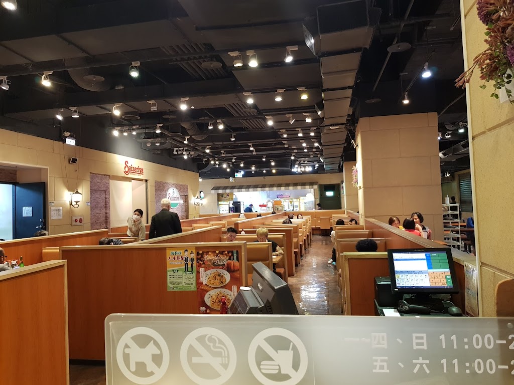 薩莉亞 新埔三猿店 的照片