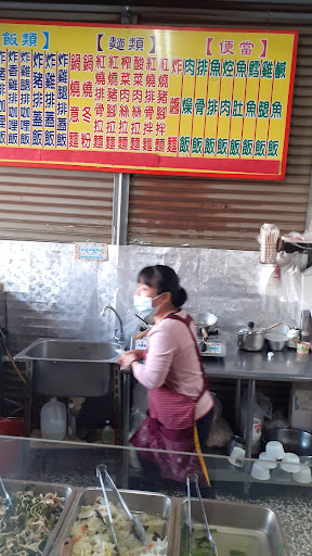 香村味簡餐店 的照片