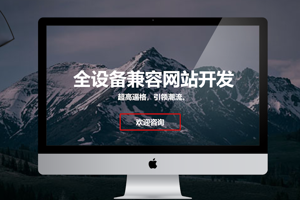 Lao Pai Ji Ke Wang Zhan Appshe Ji Gong Si Old Geek Technology