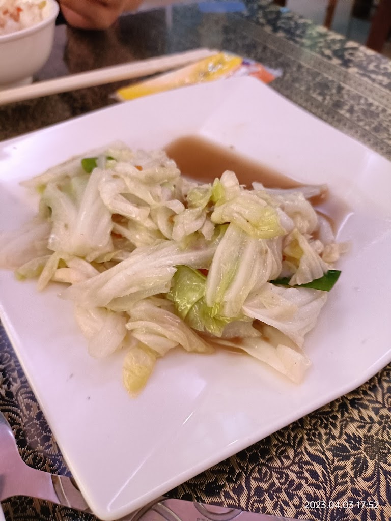 文子館雲泰美食 的照片