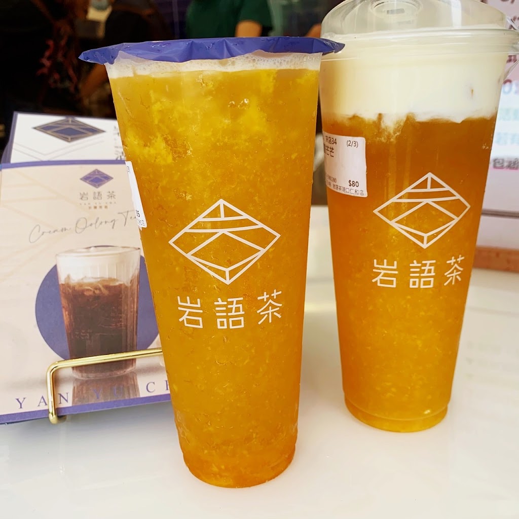 岩語茶 Yan Yu Cha湖口仁和店 的照片