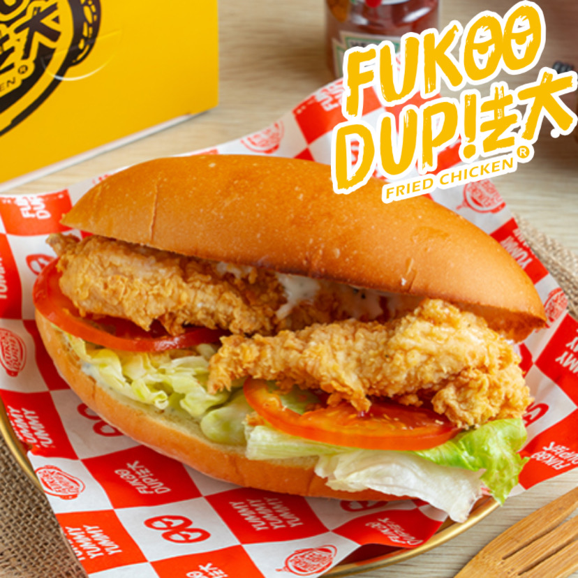 法大炸雞 Fukdup Fried Chicken - 精誠總店 的照片