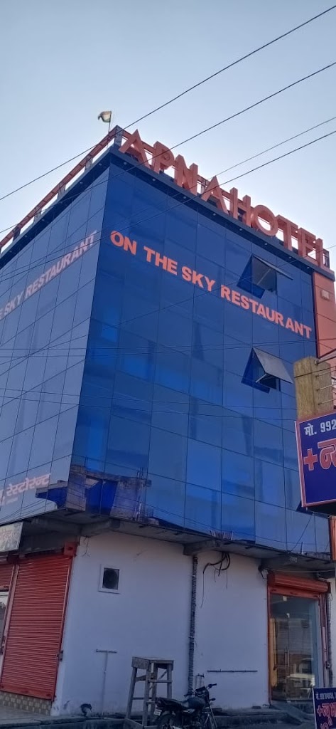 Apna Hotel And Resturant