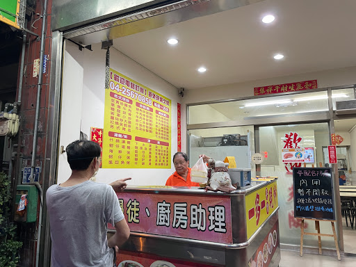 一多一平價現炒店 的照片