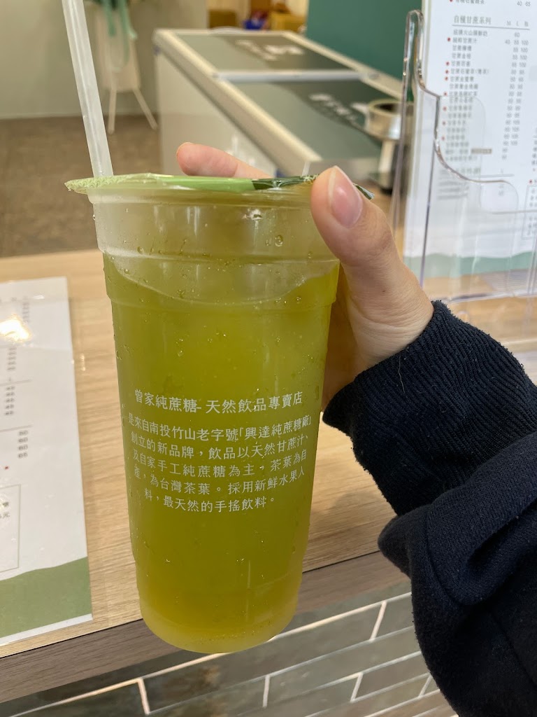 曾家純蔗糖(興達純蔗糖-天然飲品專賣)-南投店 的照片