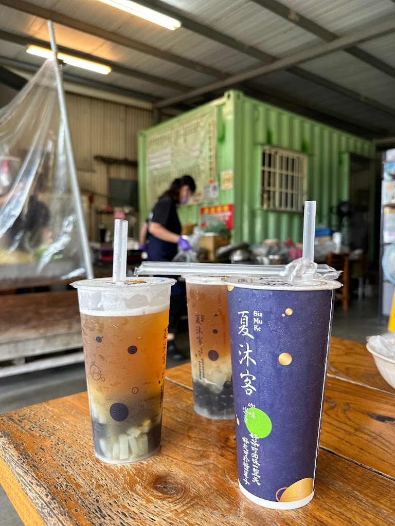 夏沐客手搖飲 的照片