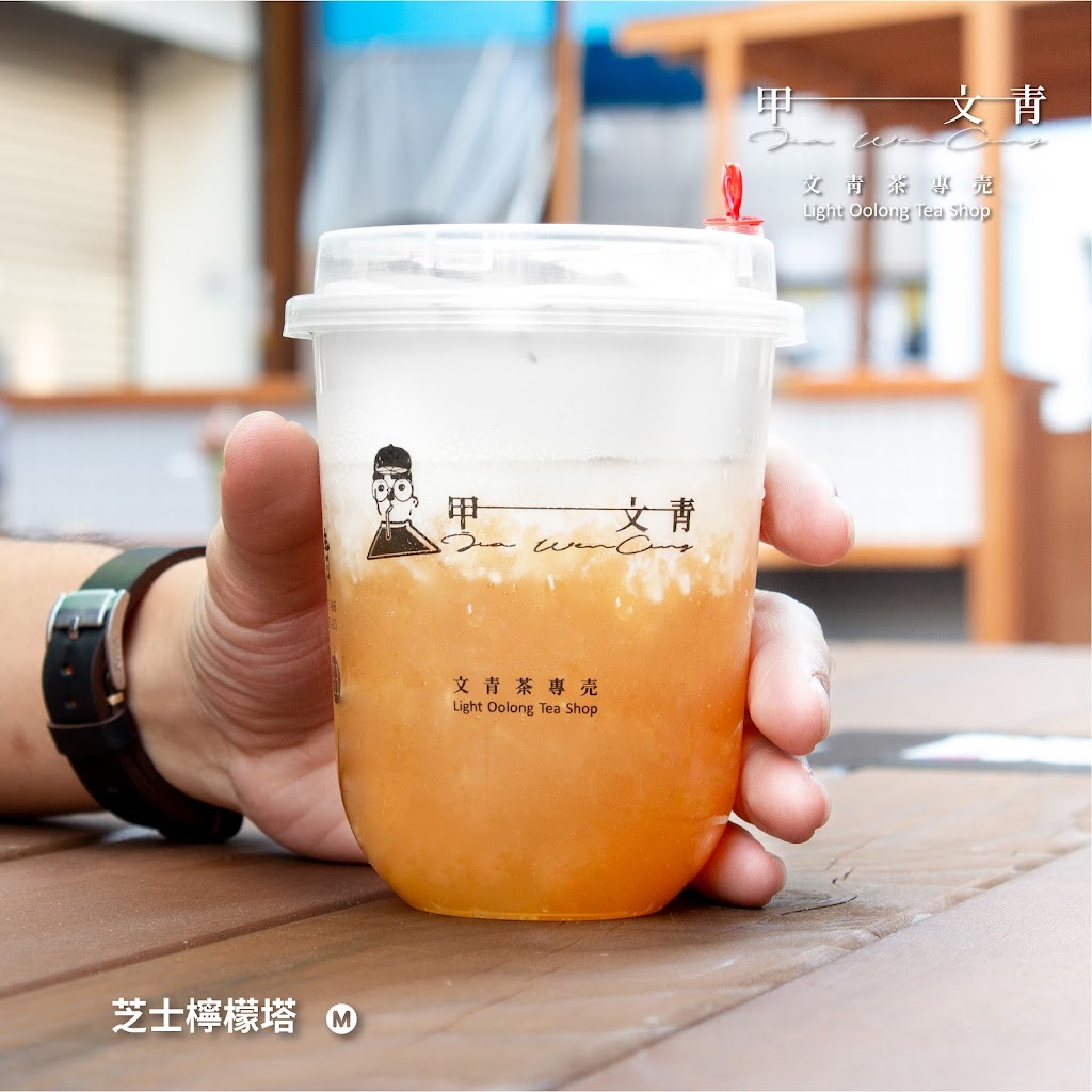 甲文青茶飲專売 台中東海店 的照片