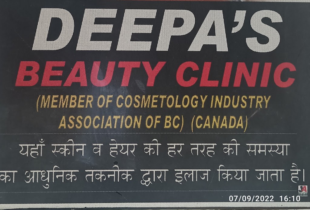 Deepa S Beauty Clinic