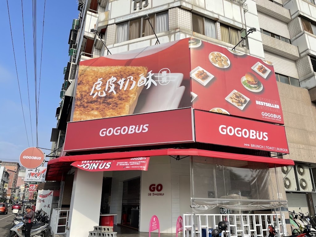 GOGOBUS 元氣巴士 櫻花店 的照片