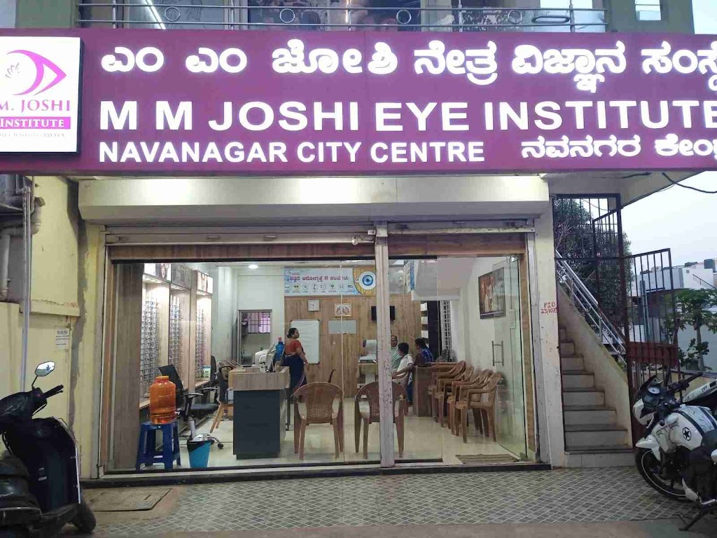 M M Joshi Eye Hospital
