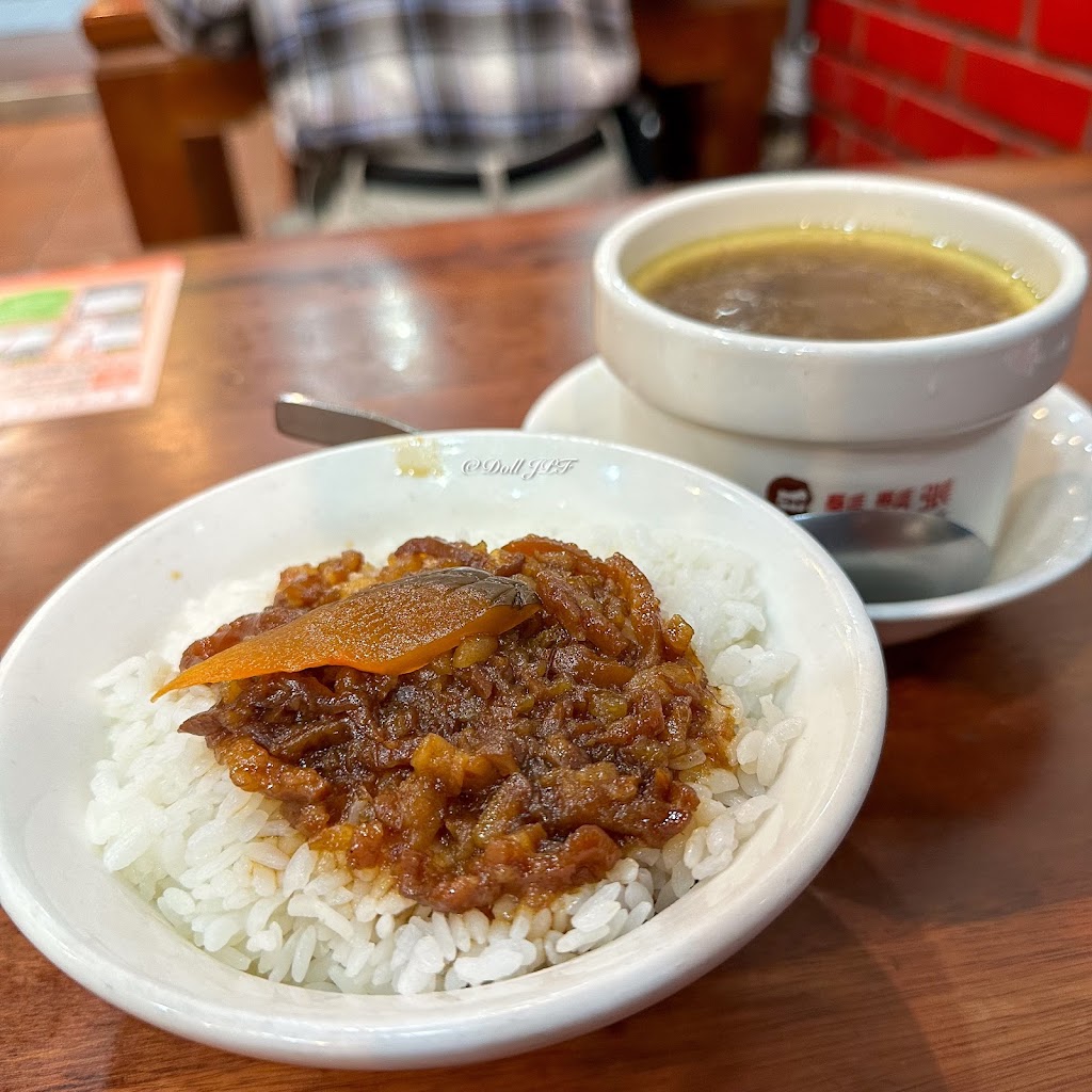 鬍鬚張魯肉飯(台北民權店) 的照片