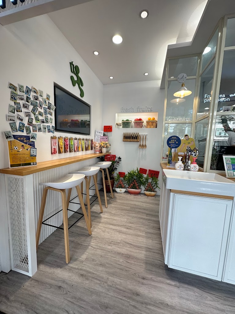 Mr.Wish 鮮果茶玩家-竹北光明店 的照片