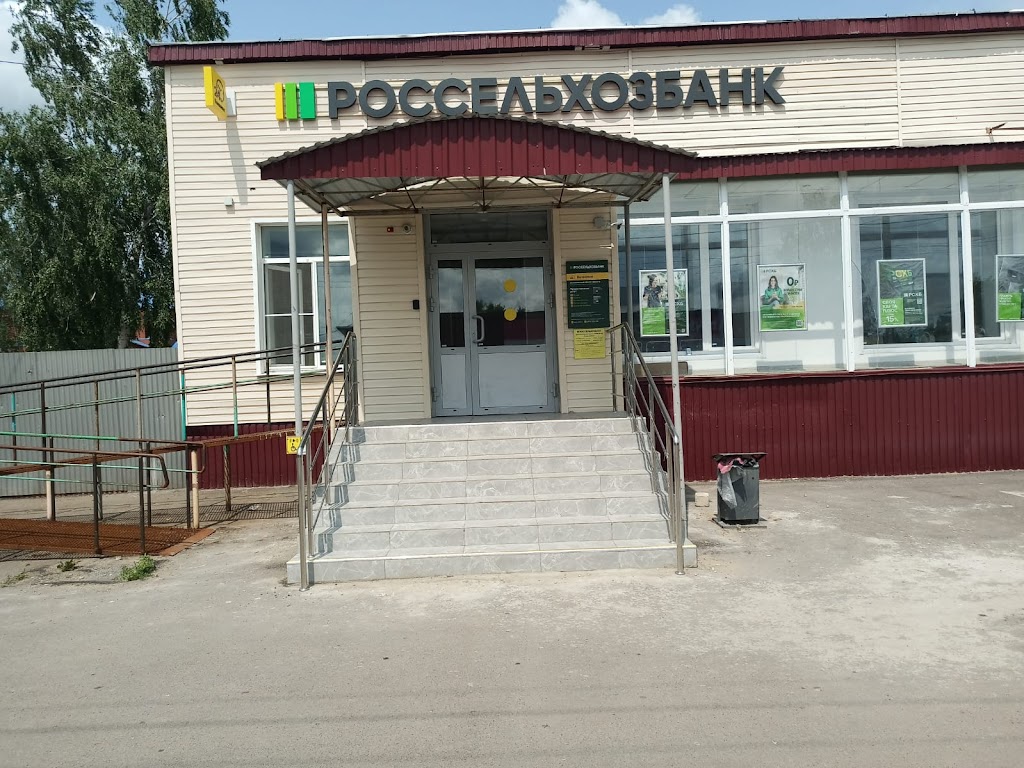  Россельхозбанк