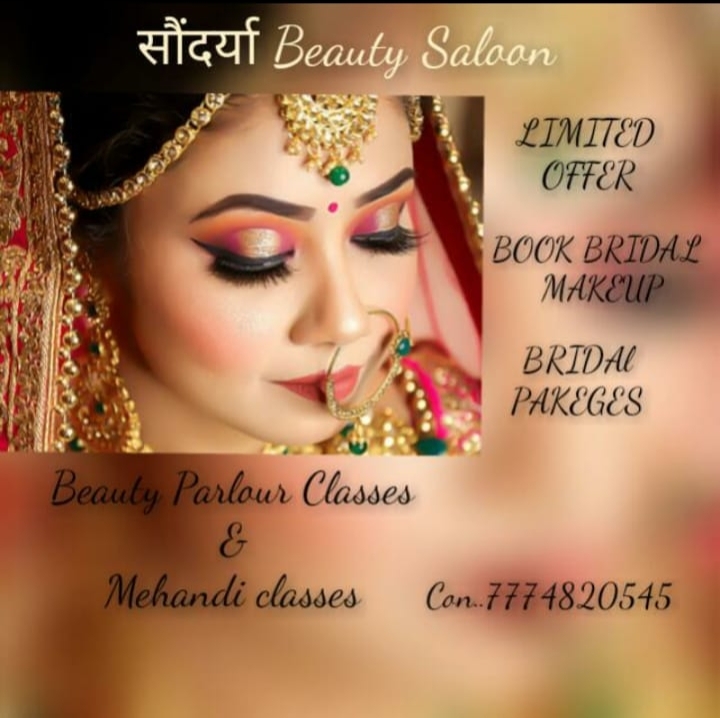 Saundarya Beauty Salon