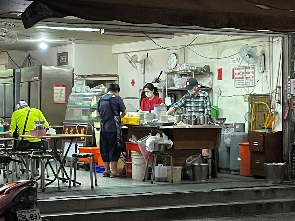 金華麵店 的照片