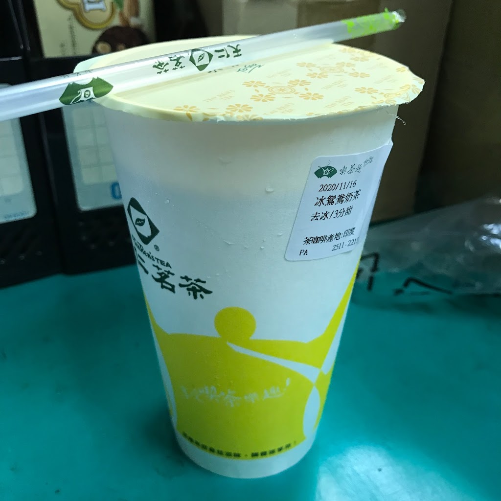 天仁茗茶 民生東路店 的照片
