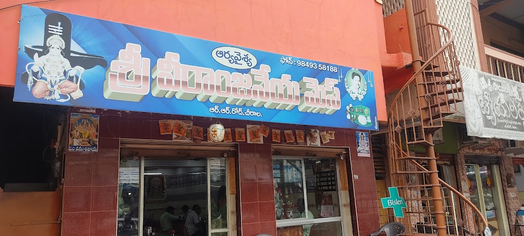Sree Veranjayana Mess
