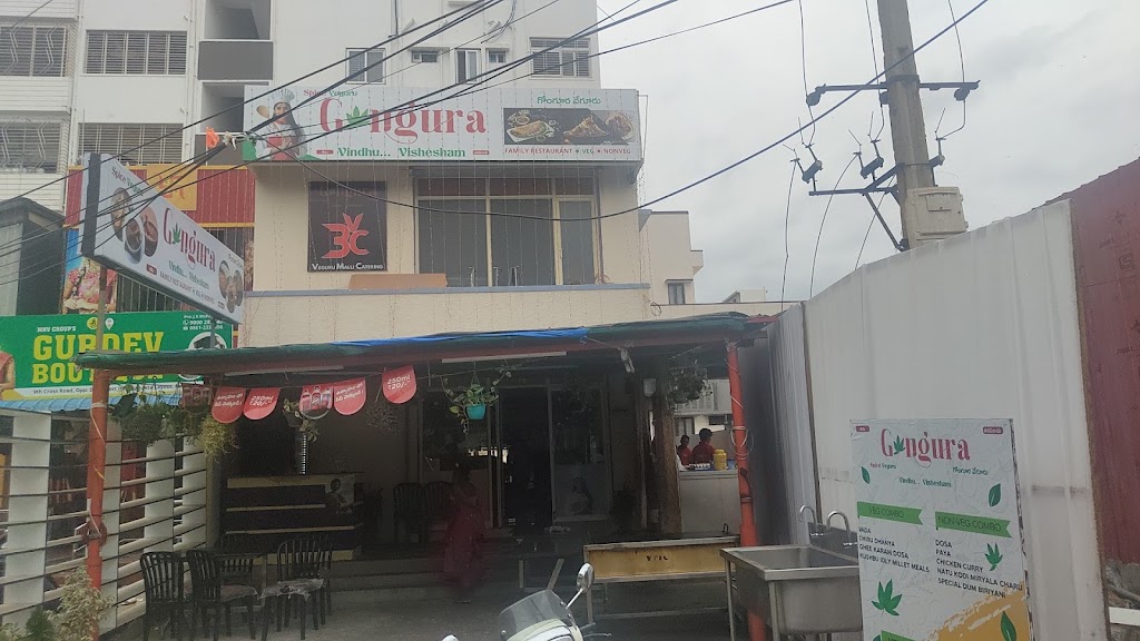 Gongura Family Restaurant