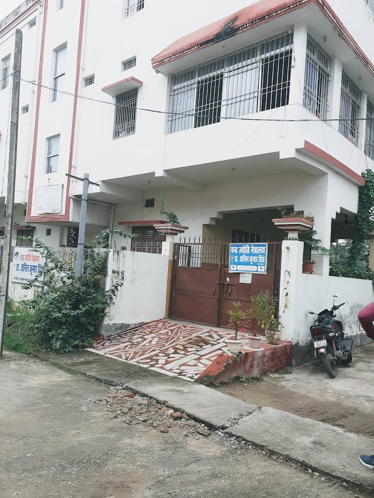 Chandrajyoti Netralaya