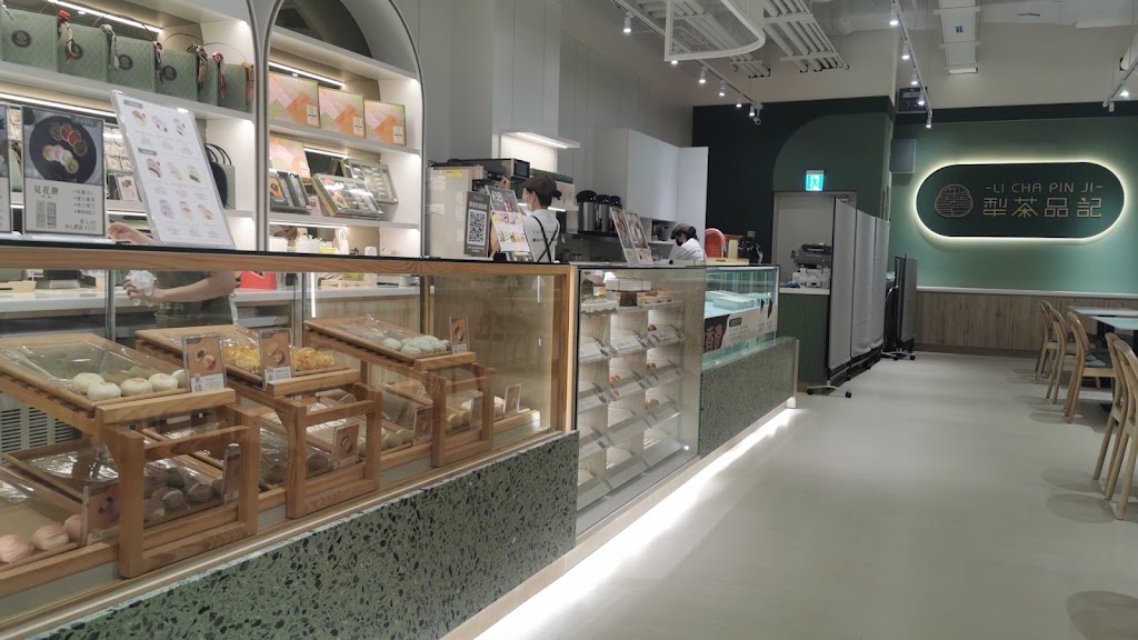 犁茶品記-台中總店 | 台中伴手禮/月餅/綠豆椪/蛋黃酥/商業午餐/手搖飲/禮盒/送禮/下午茶點心/台中美食 的照片