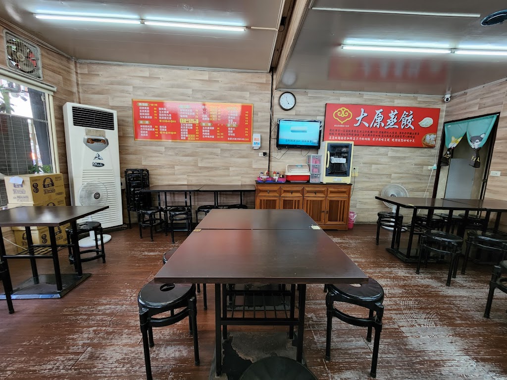 大原蒸餃（永興店） 的照片