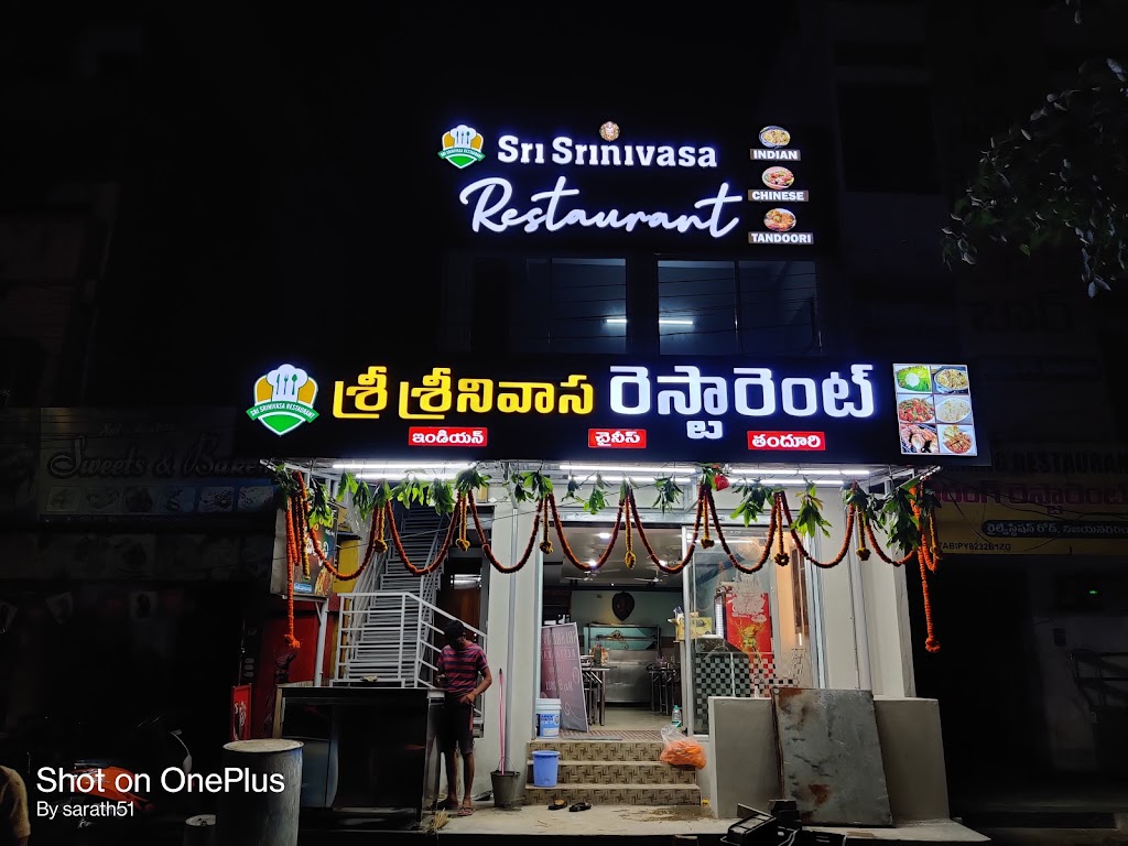 Sri Srinivasa Restaurant