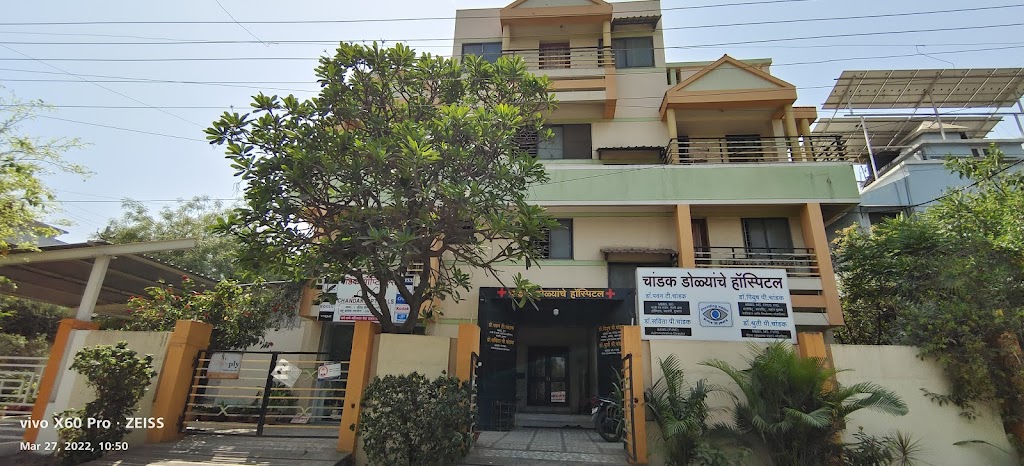 Chandak Eye Hospital
