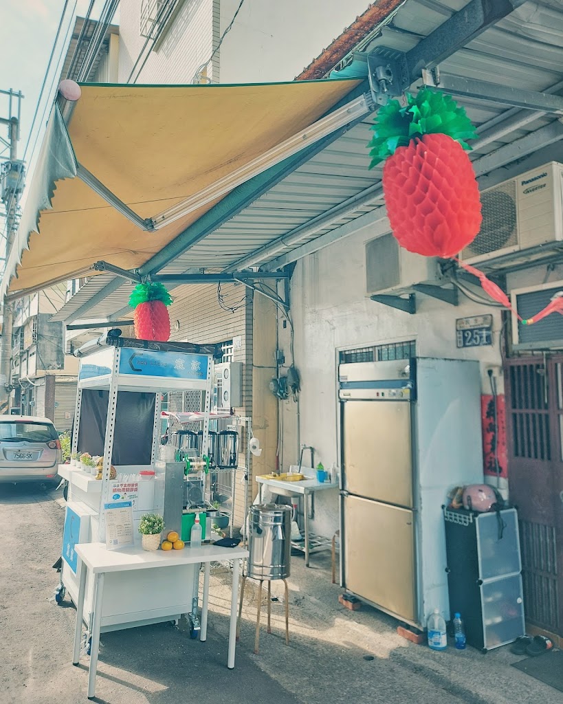 【宸涼手作茶飲】-霧峰飲料店。本店獨家：皮娜米顆 的照片