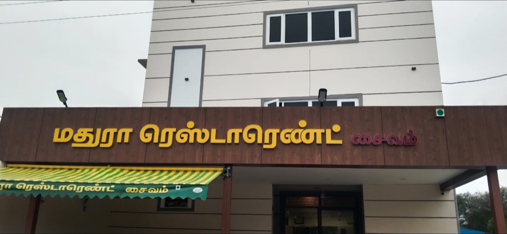 Madhura Restaurant