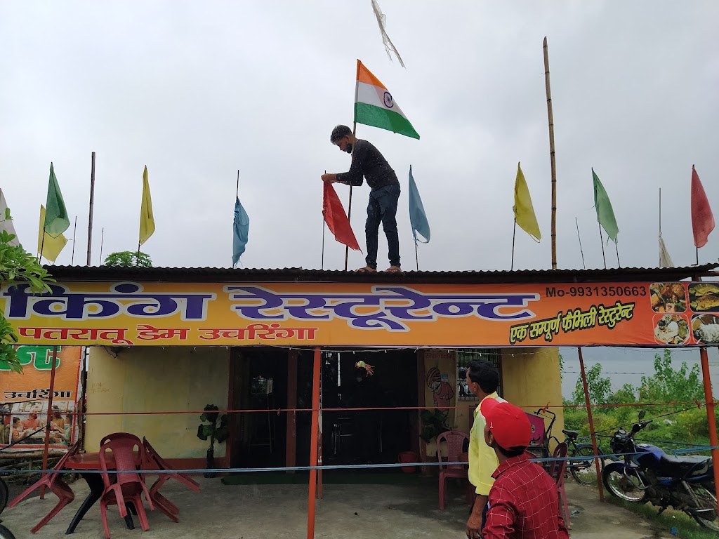 King Restaurant Patratu Dam