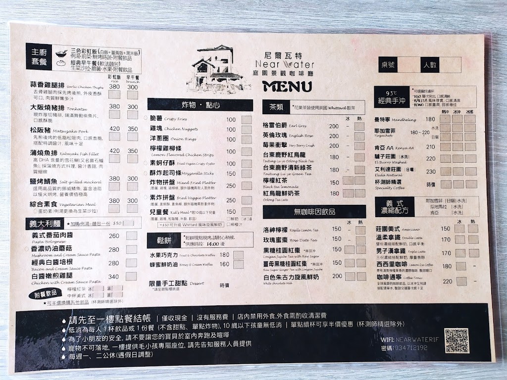 尼爾瓦特 NEAR WATER café 的照片