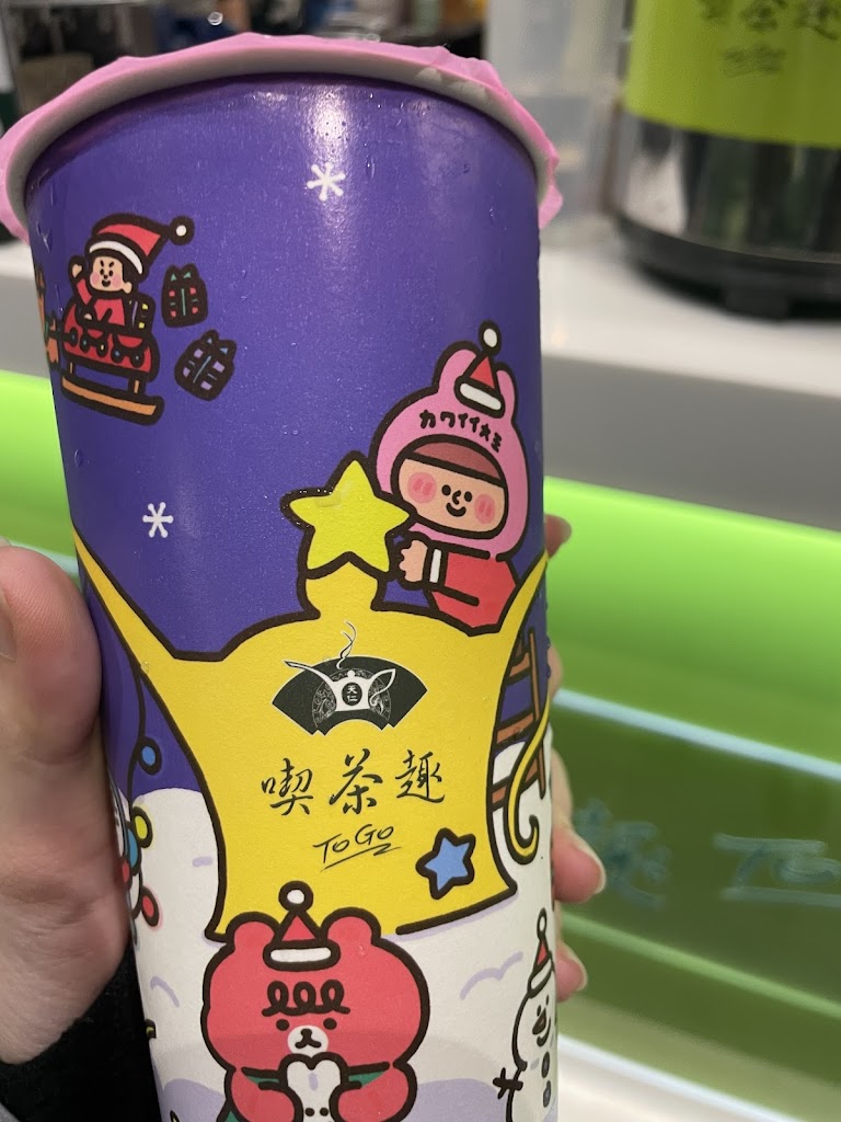 天仁茗茶 三創生活園區店 的照片