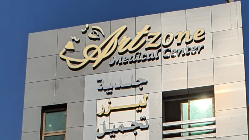 Art Zone Medical Center