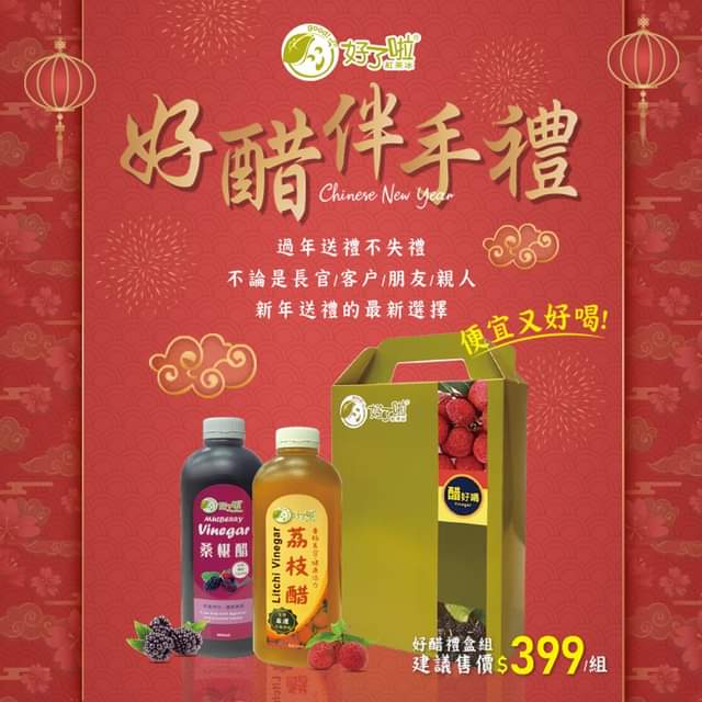 好了啦-超大杯紅茶冰(桃園國鼎店) 的照片