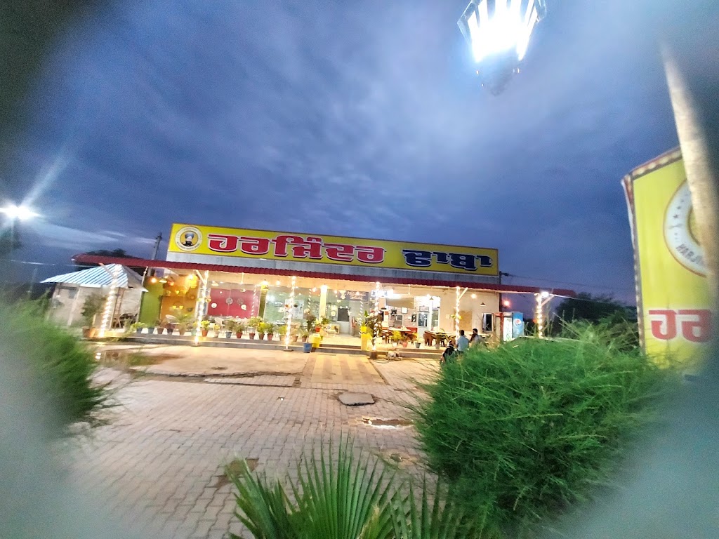 Harjinder Tourist Dhaba