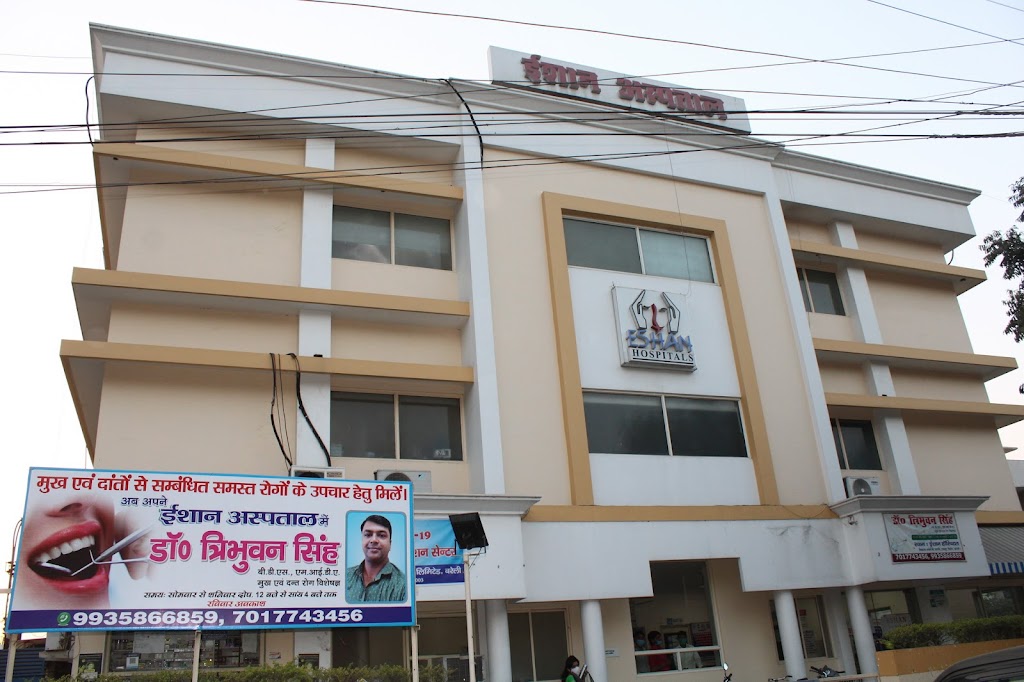 Eshan Hospital