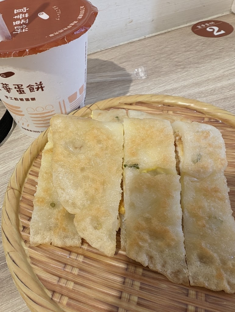 宜華蛋餅-嘉市新生店 的照片