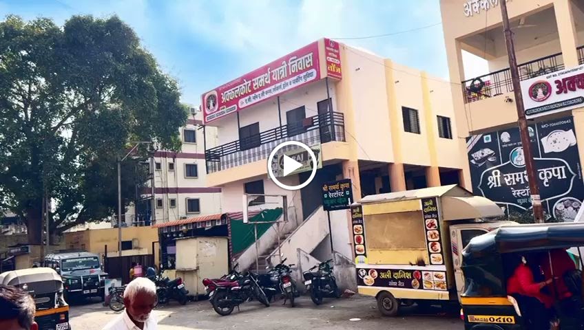 Akkalkot Samarth Yatri Niwas