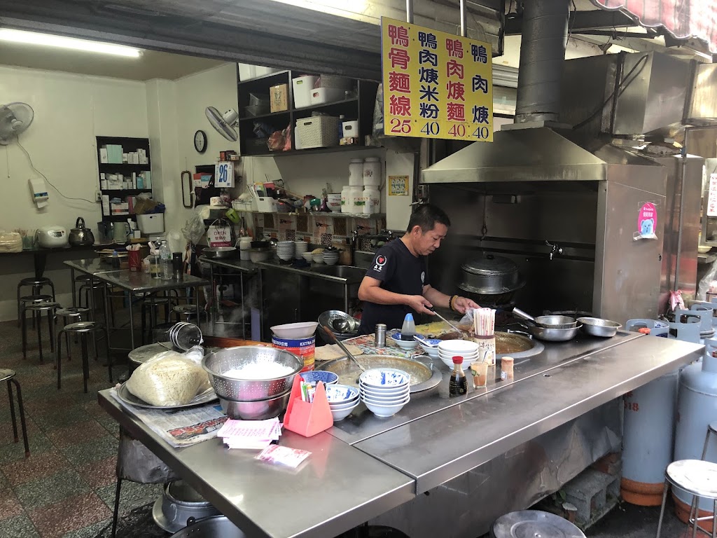 光明路阿安鴨肉羹 鴨骨麵線 的照片