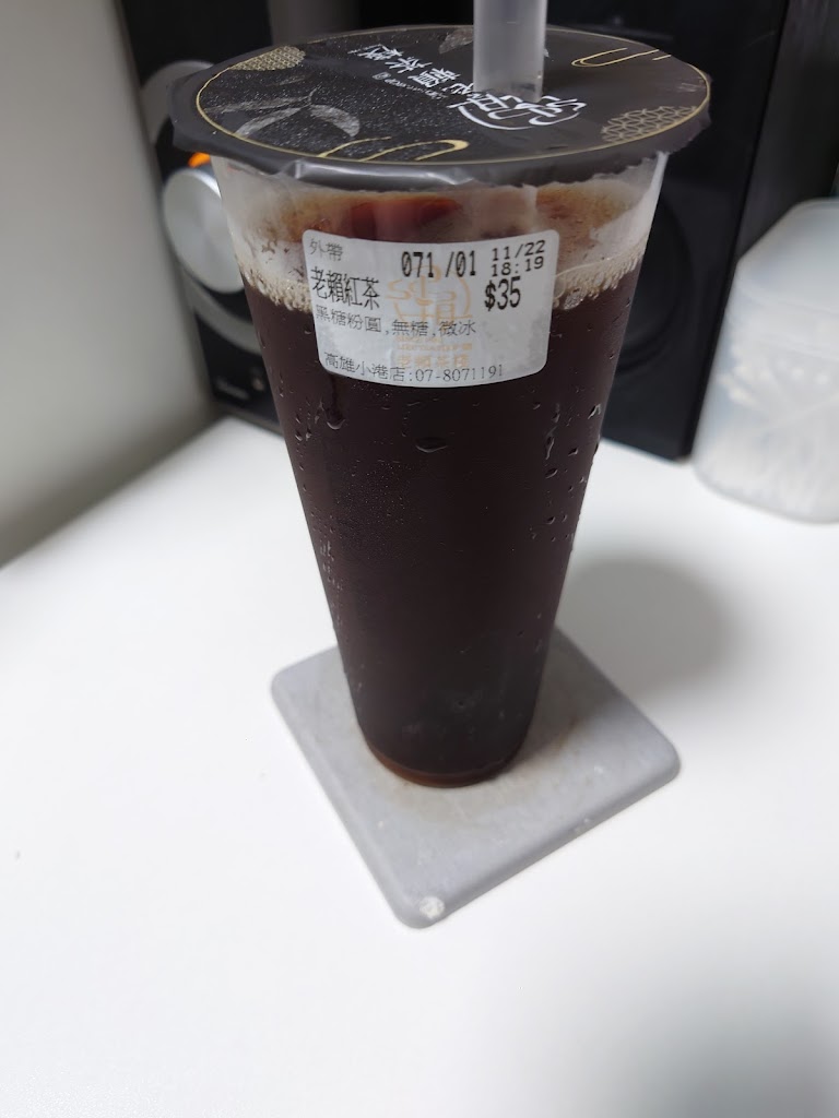 老賴茶棧 高雄小港店 的照片
