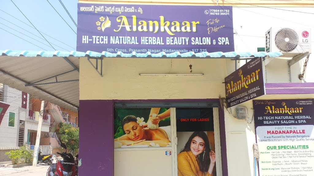 Alankaar Beauty Parlour Ladys Childrens
