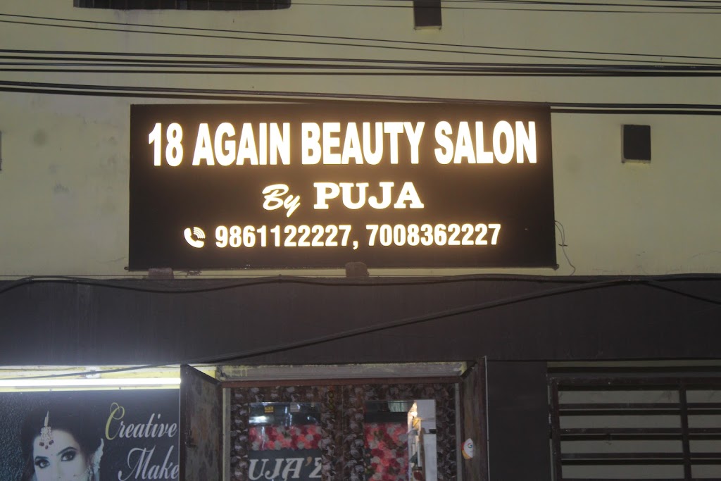18 Again Beauty Salon Bridal Makeup Artist In Rourkela Best Bridal Makeup Artist In Rourkela