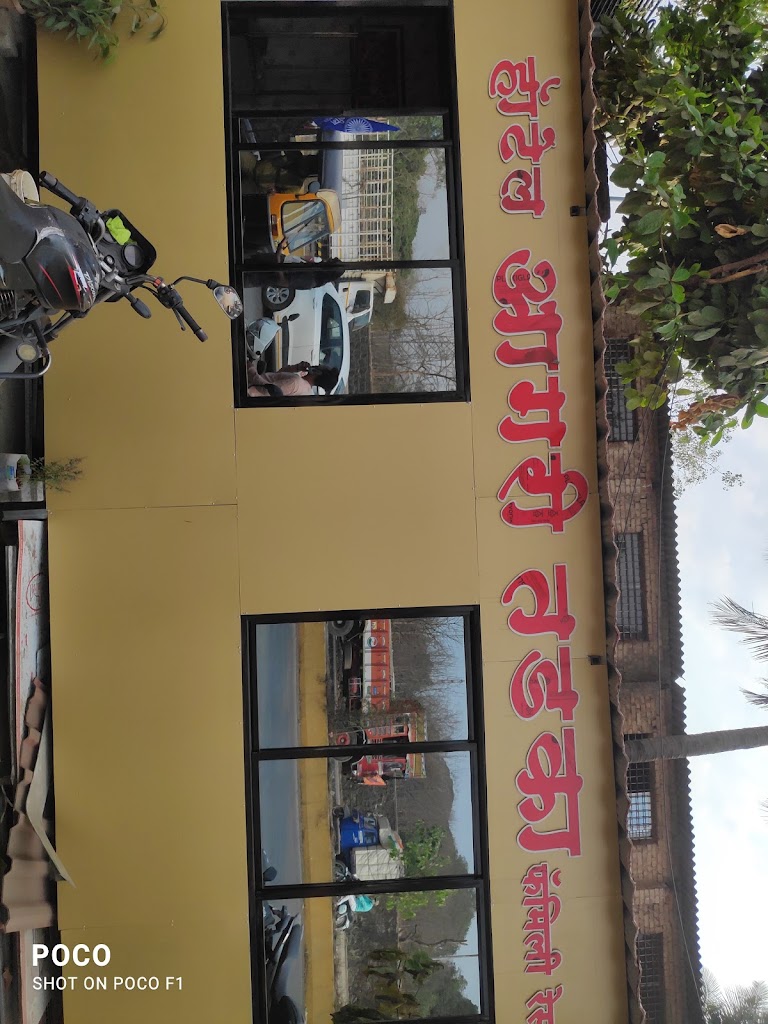 Hotel Aagri Tadka