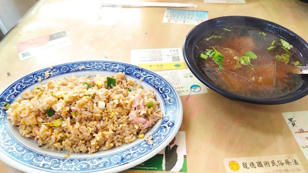 阿婆排骨酥麵 的照片