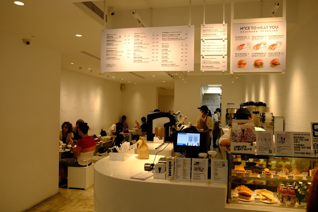 CAFE!N 硬咖啡 板橋中山店 的照片