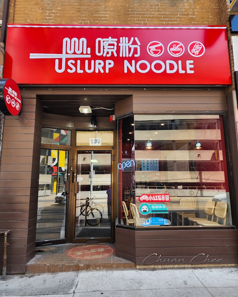 Slurp Noodle 嗦粉
